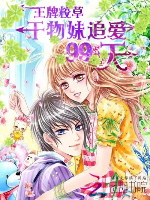 逗小猴开心系列197