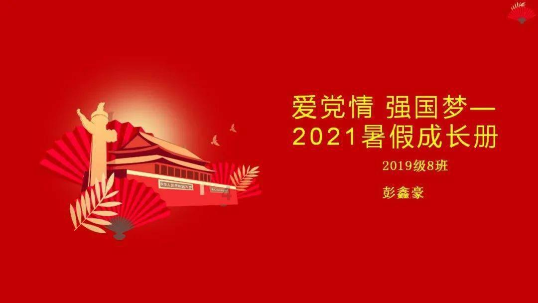 探索无限可能,尽在中国的春节有什么来历?问答交流平台