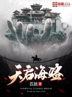 逃出茂密的丛林