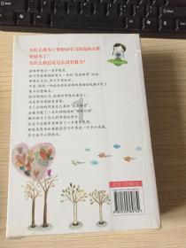 逃离废弃的建筑